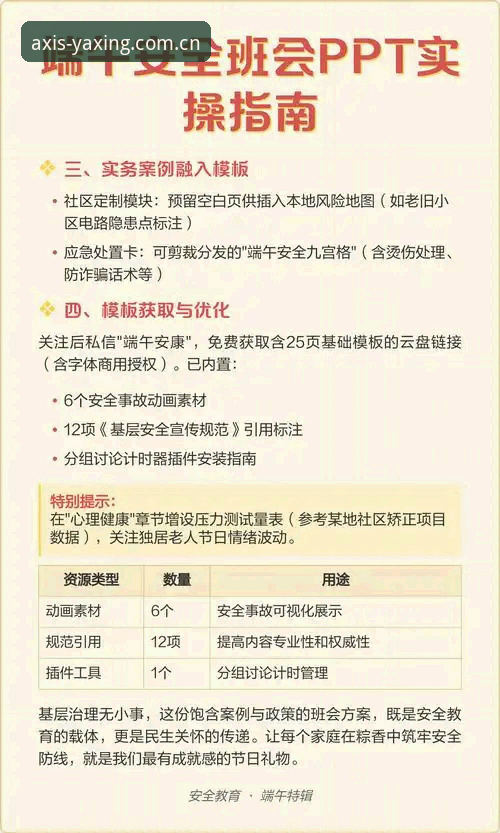 以此地为坐标安卓版安装失败的全面解析与实操指南